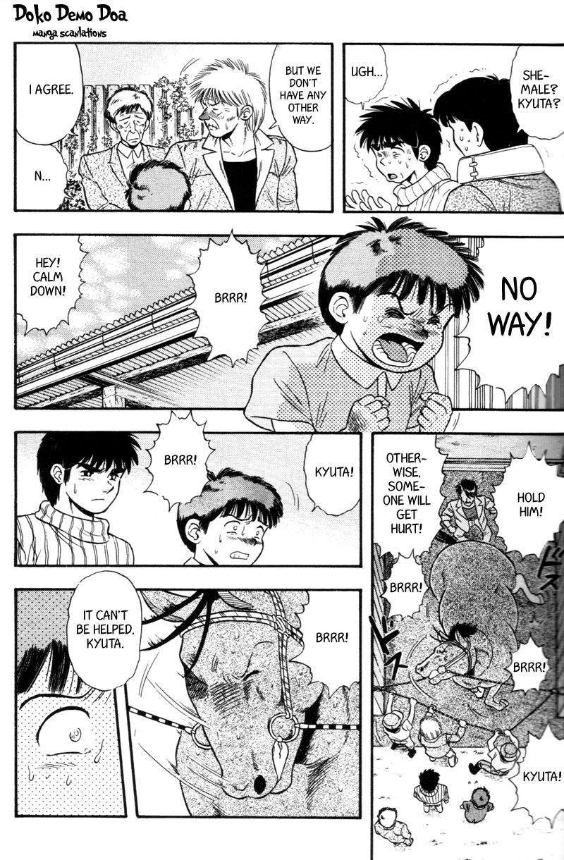 Kaze no Silpheed Chapter 142 page 13 - Chapter 142