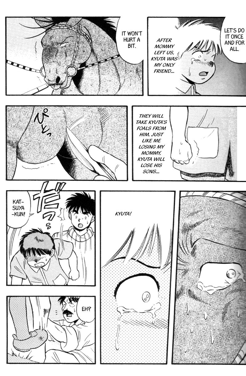 Kaze no Silpheed Chapter 142 page 17 - Chapter 142
