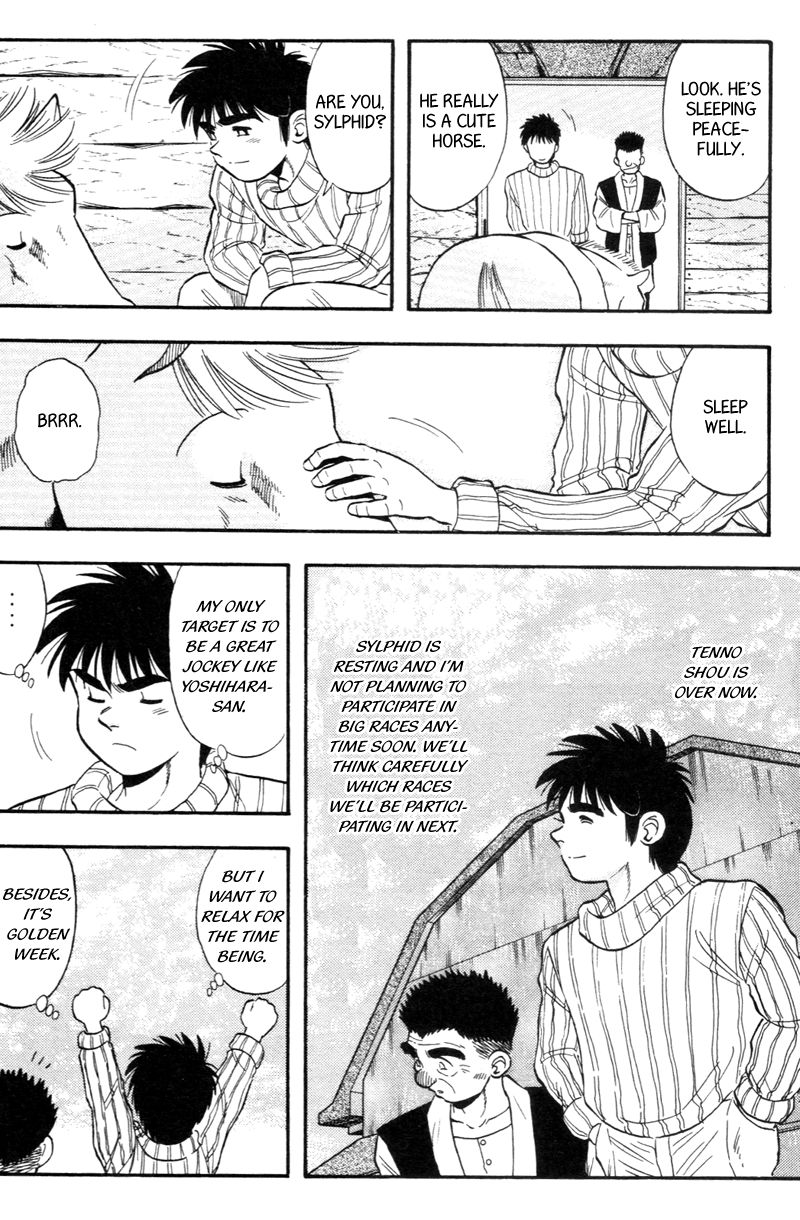 Kaze no Silpheed Chapter 142 page 2 - Chapter 142