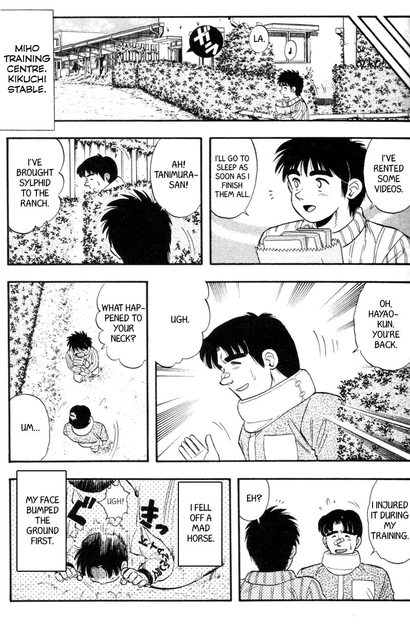 Kaze no Silpheed Chapter 142 page 3 - Chapter 142