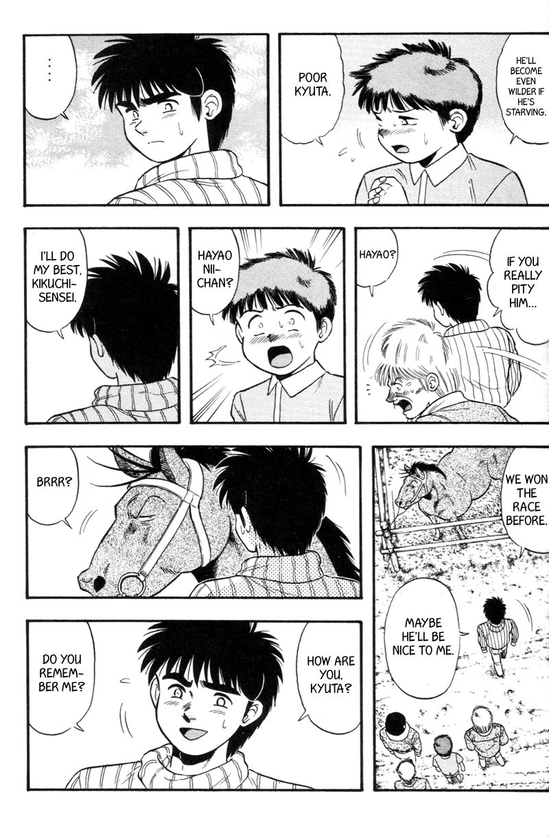 Kaze no Silpheed Chapter 142 page 7 - Chapter 142