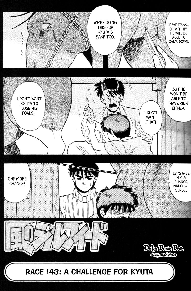 Kaze no Silpheed Chapter 143 page 1 - Chapter 143