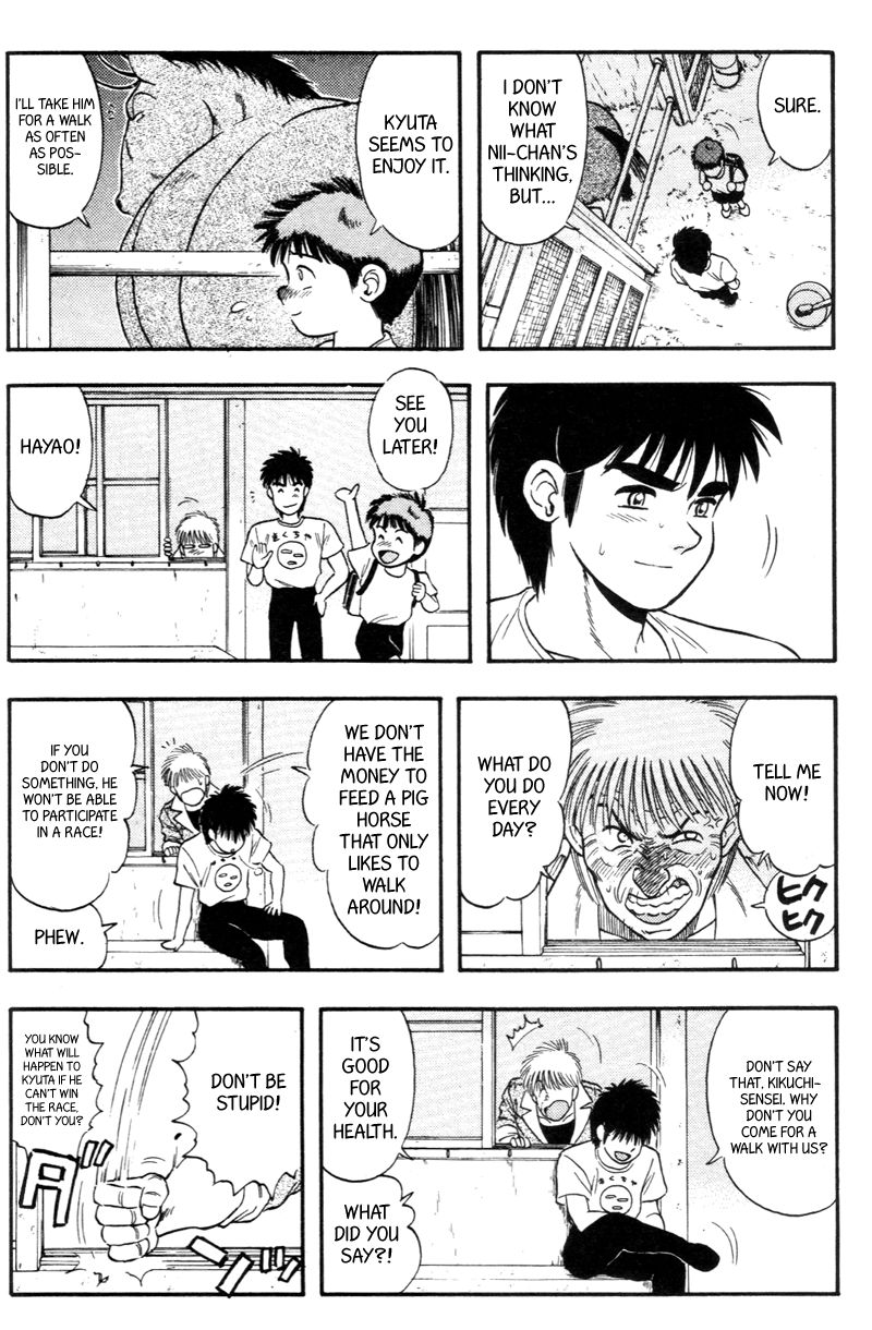 Kaze no Silpheed Chapter 143 page 10 - Chapter 143