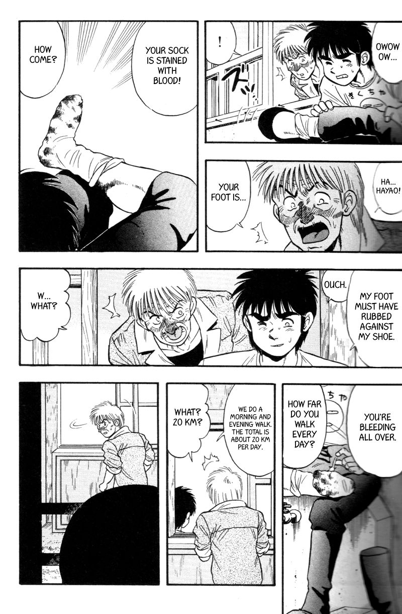 Kaze no Silpheed Chapter 143 page 11 - Chapter 143