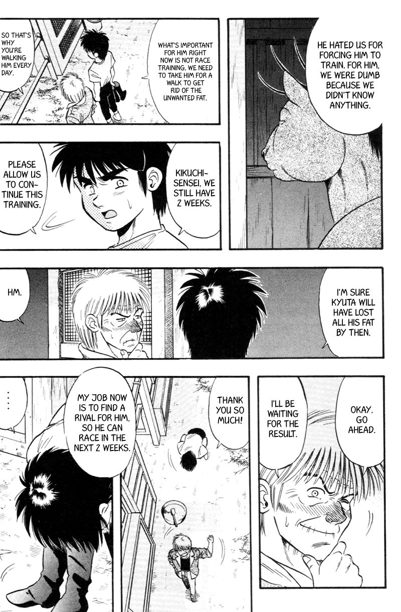 Kaze no Silpheed Chapter 143 page 14 - Chapter 143