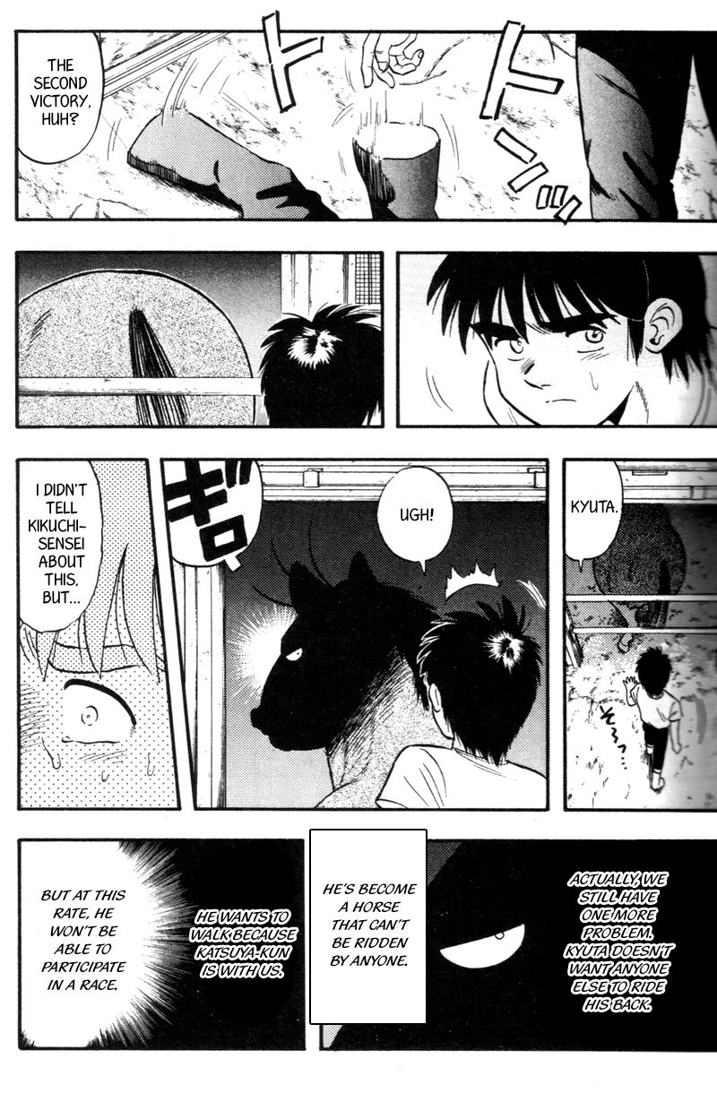 Kaze no Silpheed Chapter 143 page 15 - Chapter 143