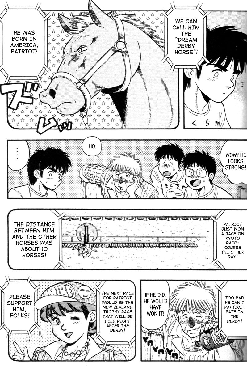 Kaze no Silpheed Chapter 143 page 17 - Chapter 143