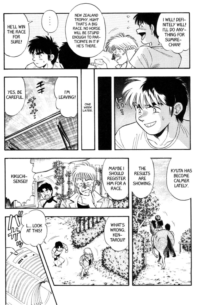 Kaze no Silpheed Chapter 143 page 18 - Chapter 143