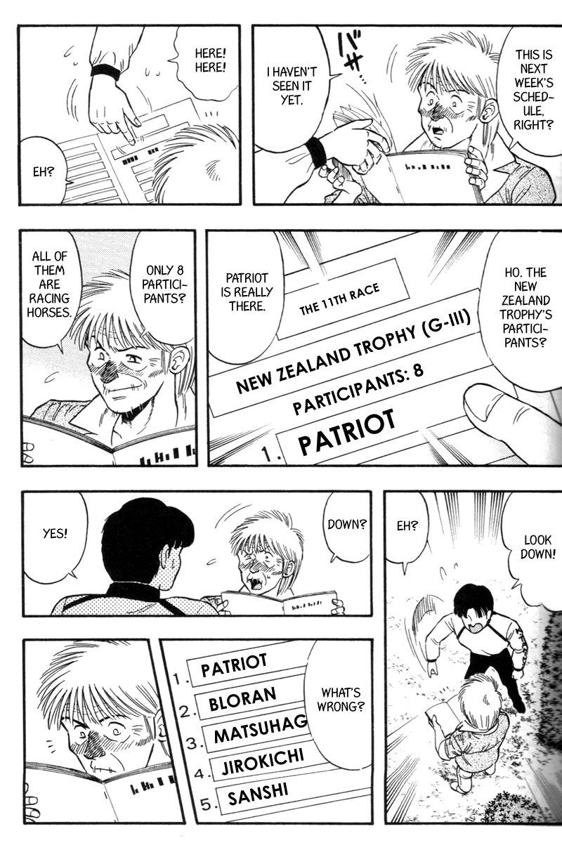 Kaze no Silpheed Chapter 143 page 19 - Chapter 143