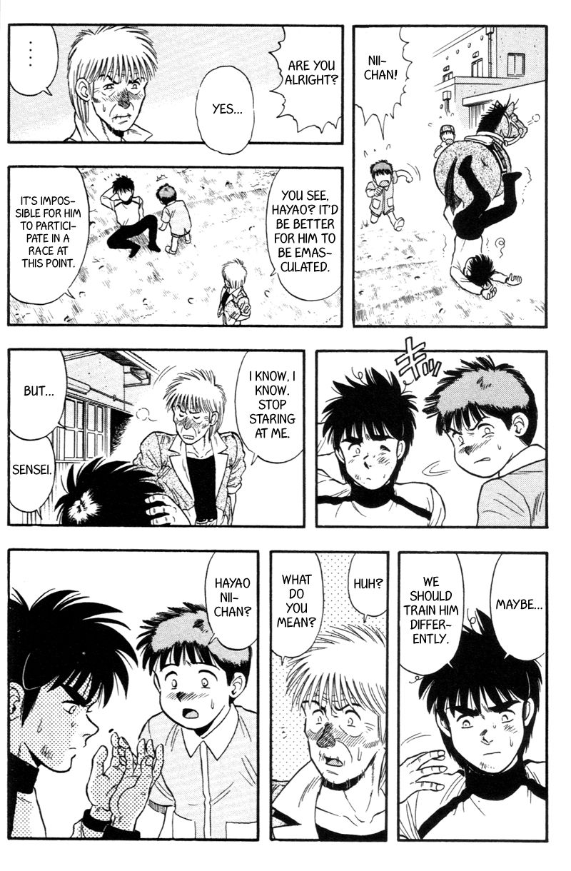 Kaze no Silpheed Chapter 143 page 4 - Chapter 143