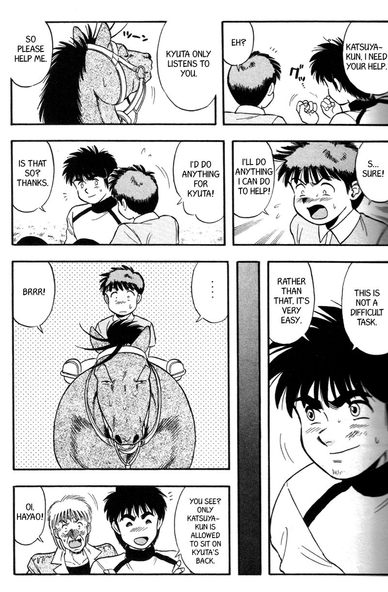 Kaze no Silpheed Chapter 143 page 5 - Chapter 143