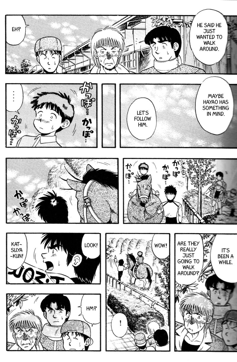 Kaze no Silpheed Chapter 143 page 7 - Chapter 143