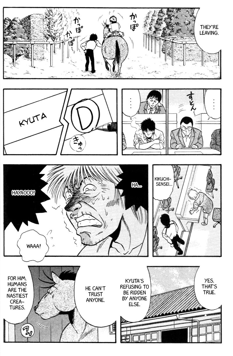 Kaze no Silpheed Chapter 144 page 12 - Chapter 144