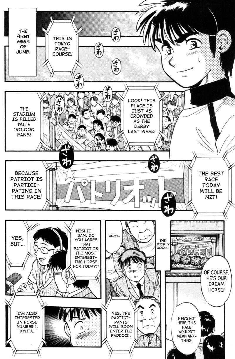 Kaze no Silpheed Chapter 144 page 16 - Chapter 144