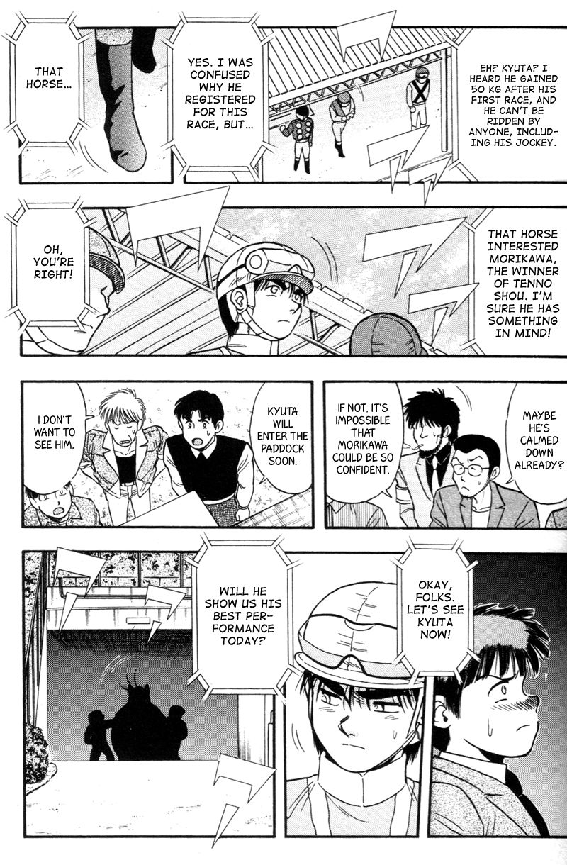 Kaze no Silpheed Chapter 144 page 17 - Chapter 144