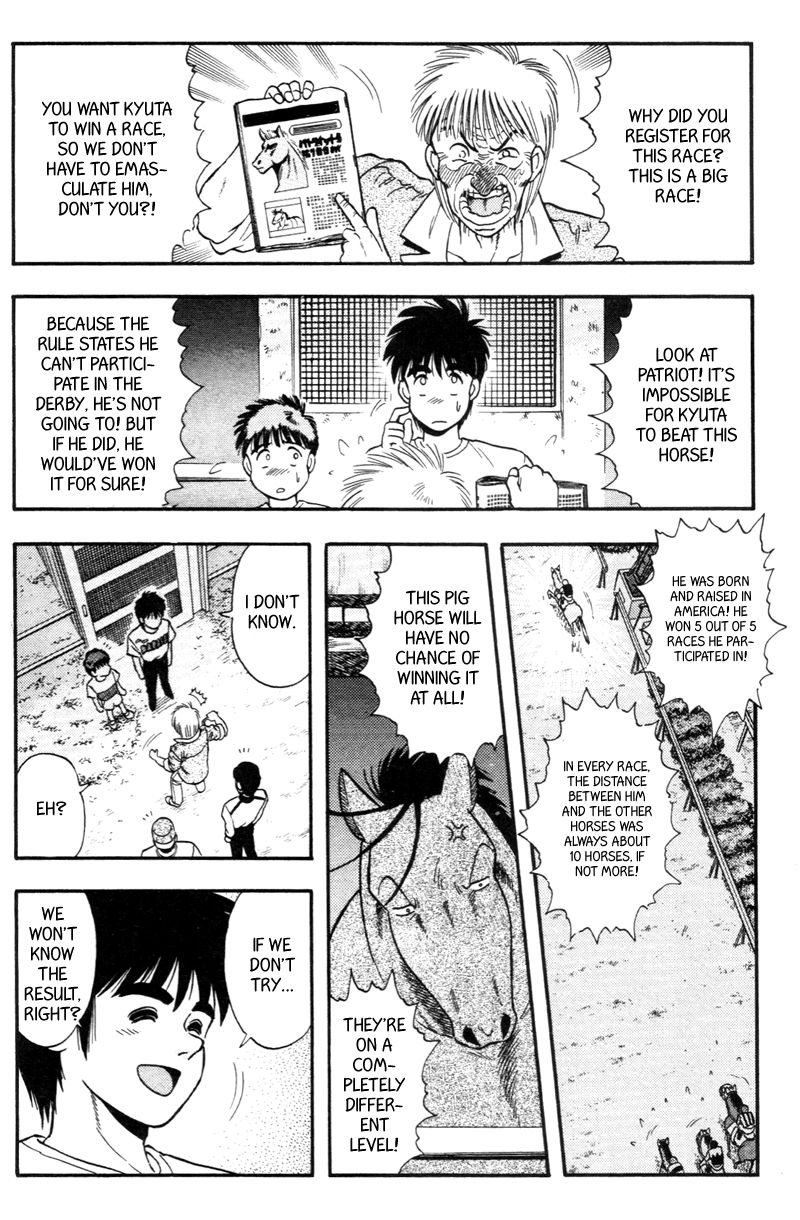 Kaze no Silpheed Chapter 144 page 2 - Chapter 144
