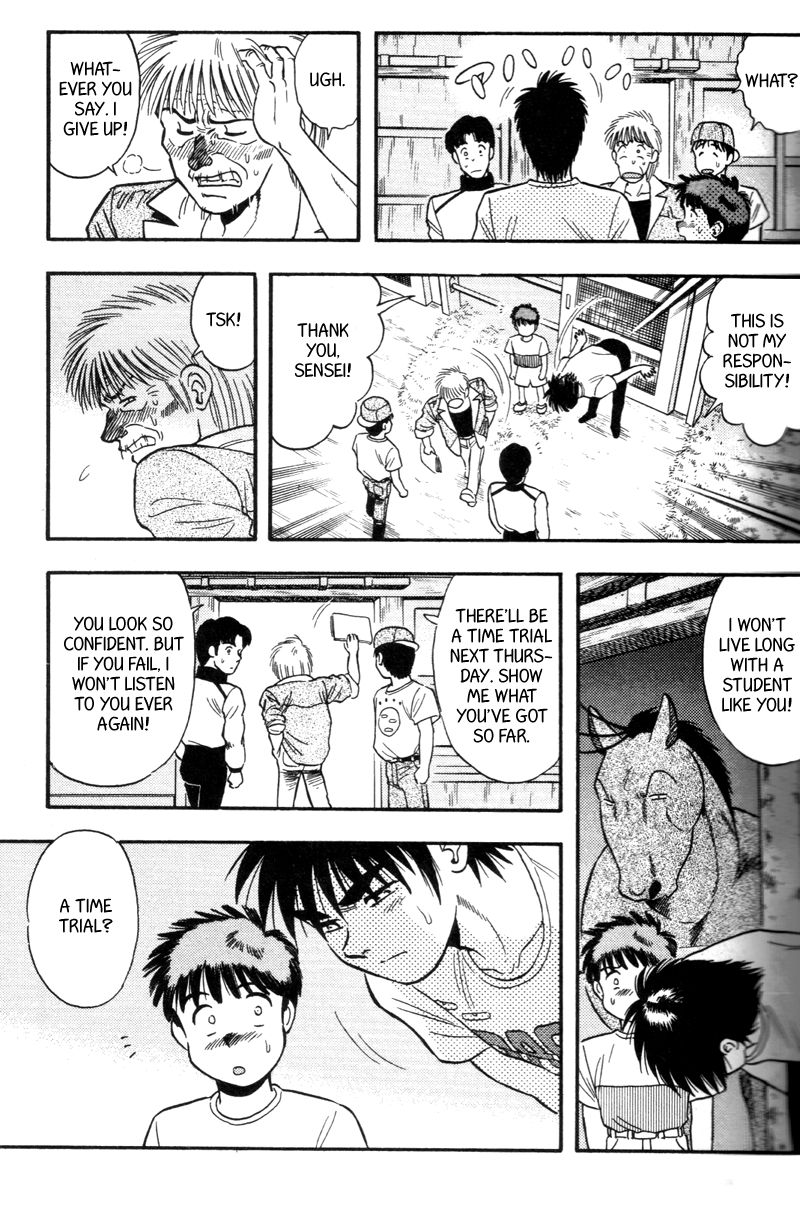 Kaze no Silpheed Chapter 144 page 3 - Chapter 144
