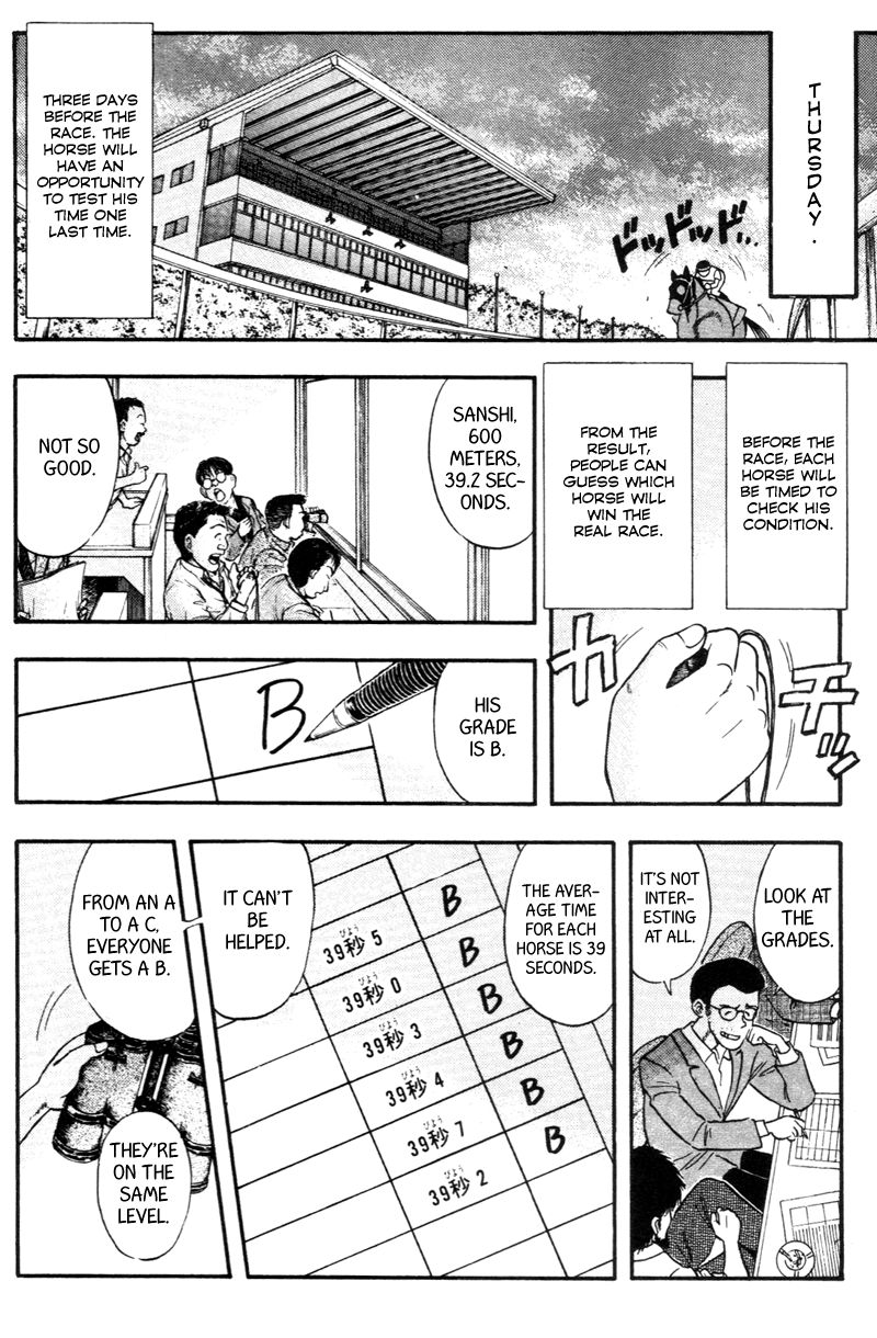 Kaze no Silpheed Chapter 144 page 4 - Chapter 144