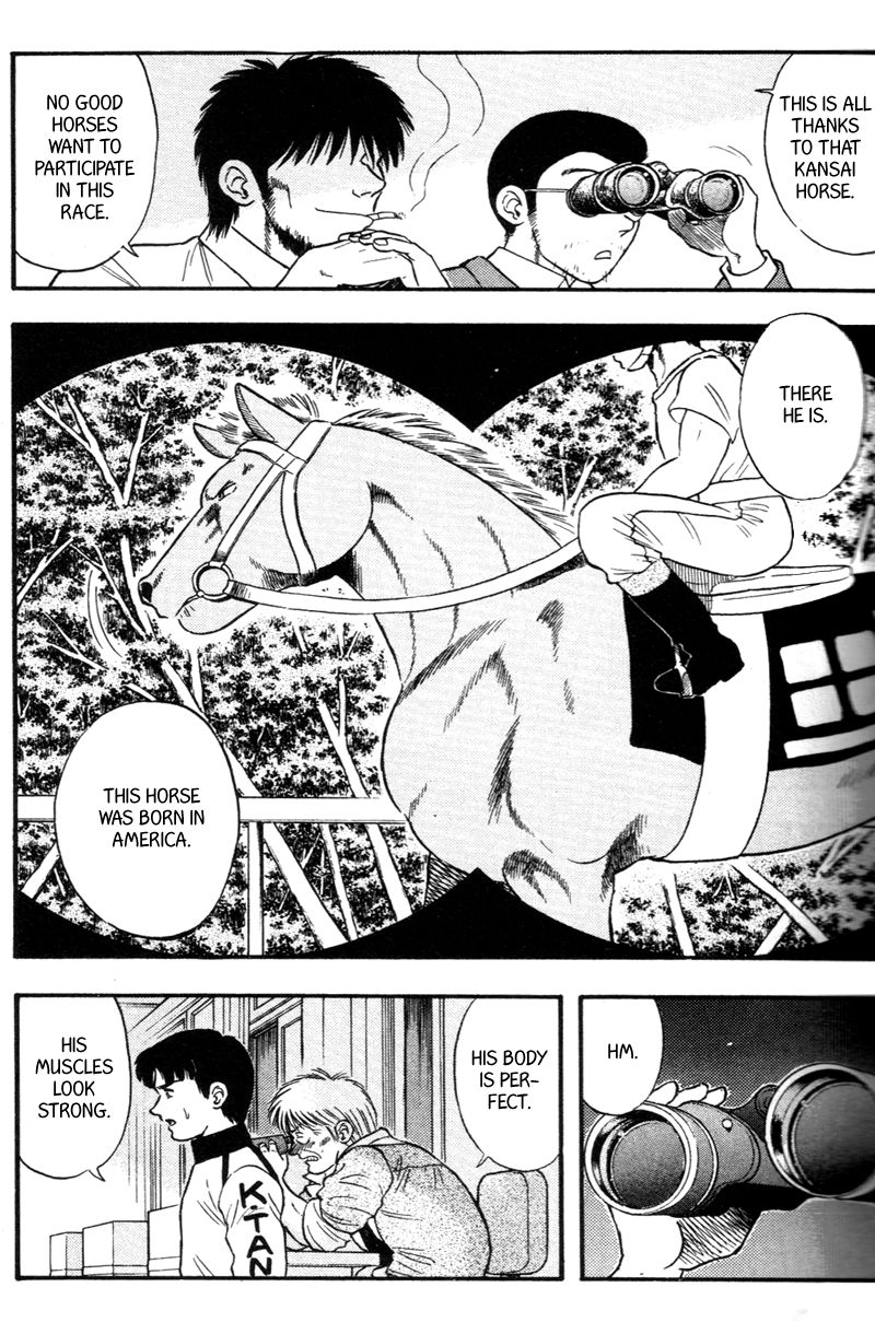 Kaze no Silpheed Chapter 144 page 5 - Chapter 144