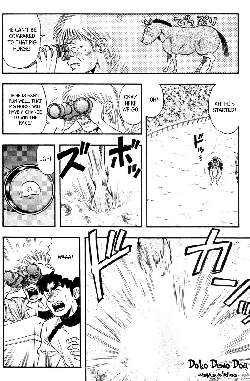 Kaze no Silpheed Chapter 144 page 6 - Chapter 144