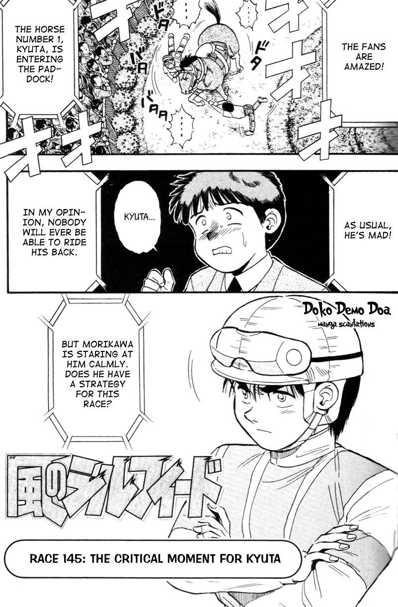 Kaze no Silpheed Chapter 145 page 1 - Chapter 145