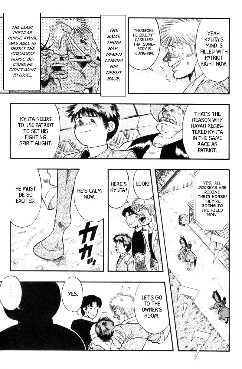 Kaze no Silpheed Chapter 145 page 15 - Chapter 145