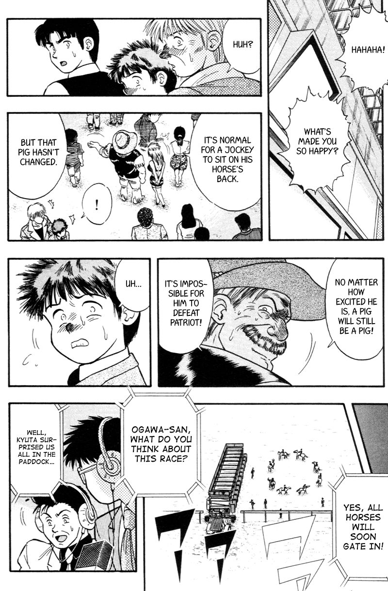 Kaze no Silpheed Chapter 145 page 16 - Chapter 145