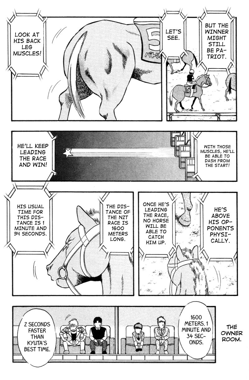 Kaze no Silpheed Chapter 145 page 17 - Chapter 145