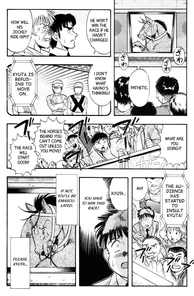 Kaze no Silpheed Chapter 145 page 2 - Chapter 145
