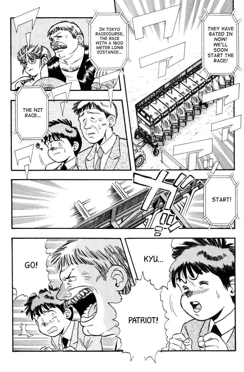 Kaze no Silpheed Chapter 145 page 20 - Chapter 145