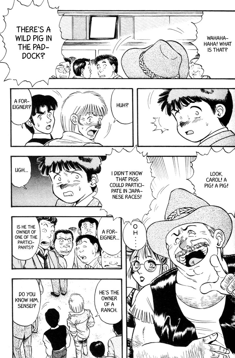 Kaze no Silpheed Chapter 145 page 3 - Chapter 145