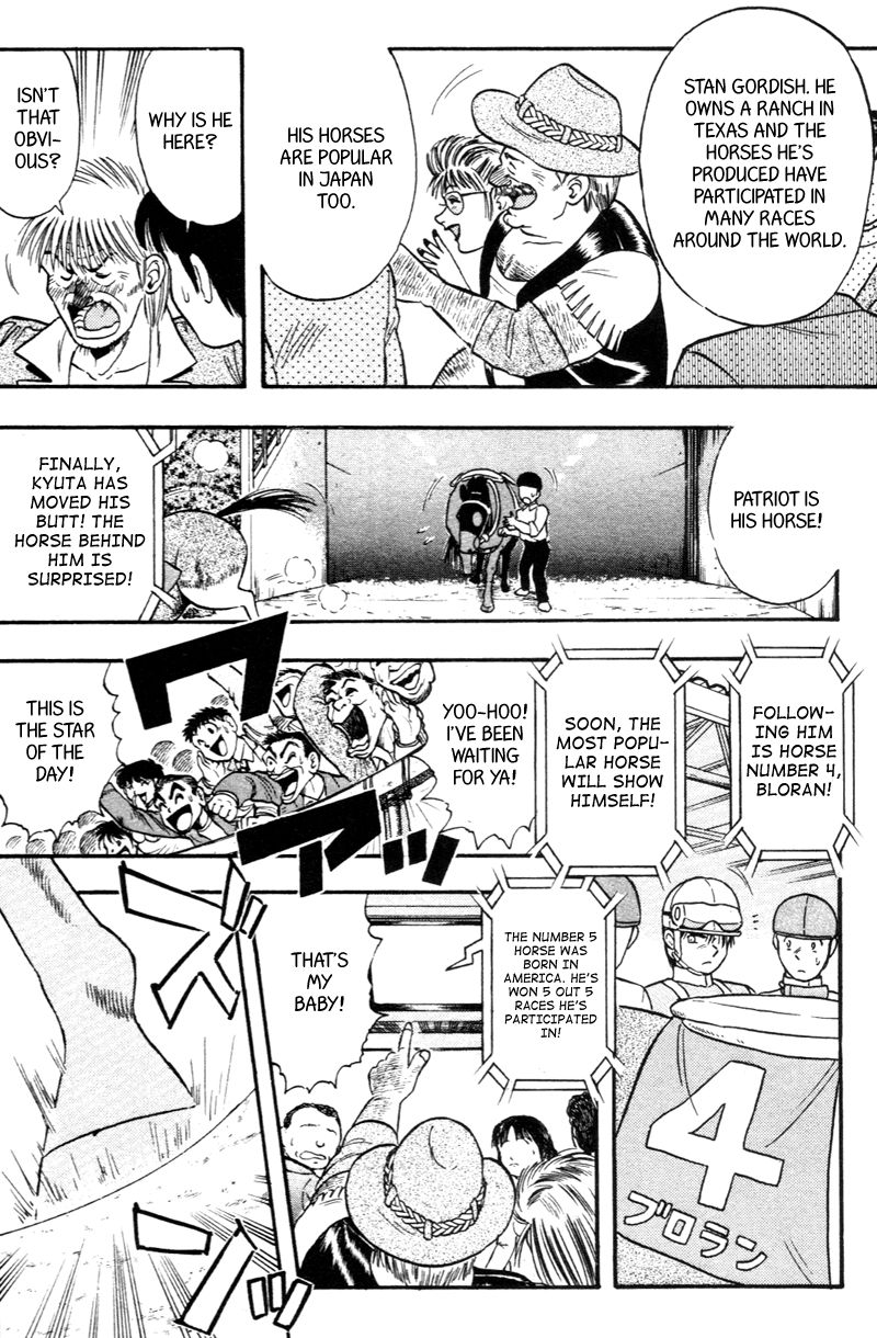 Kaze no Silpheed Chapter 145 page 4 - Chapter 145