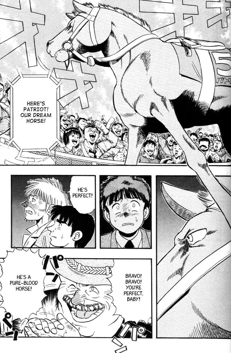 Kaze no Silpheed Chapter 145 page 5 - Chapter 145