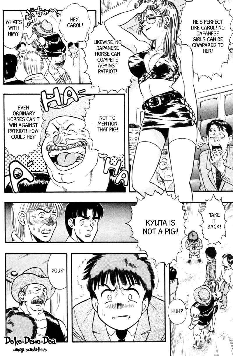 Kaze no Silpheed Chapter 145 page 6 - Chapter 145