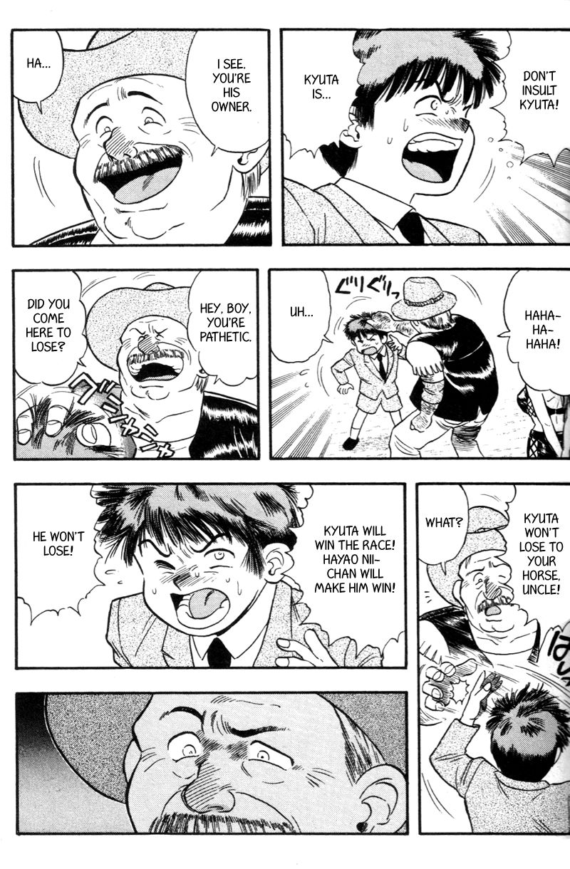 Kaze no Silpheed Chapter 145 page 7 - Chapter 145
