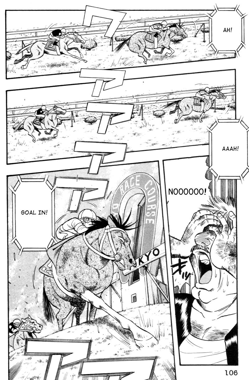 Kaze no Silpheed Chapter 146 page 17 - Chapter 146