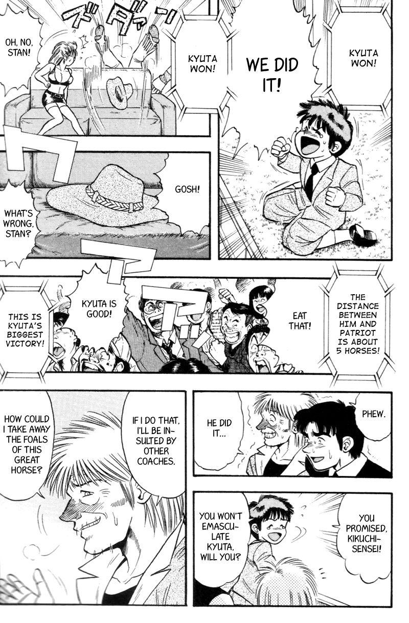 Kaze no Silpheed Chapter 146 page 18 - Chapter 146