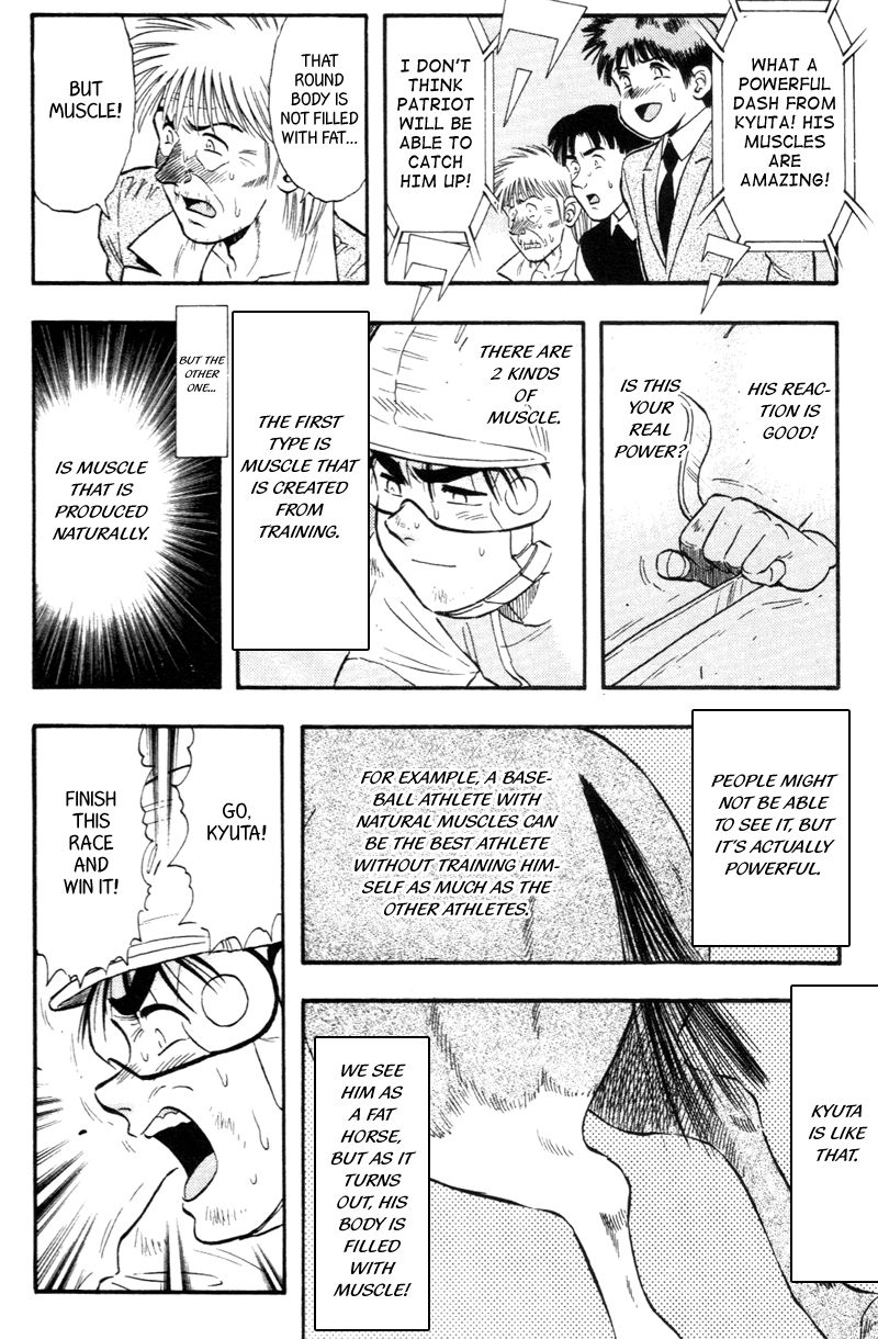 Kaze no Silpheed Chapter 146 page 4 - Chapter 146