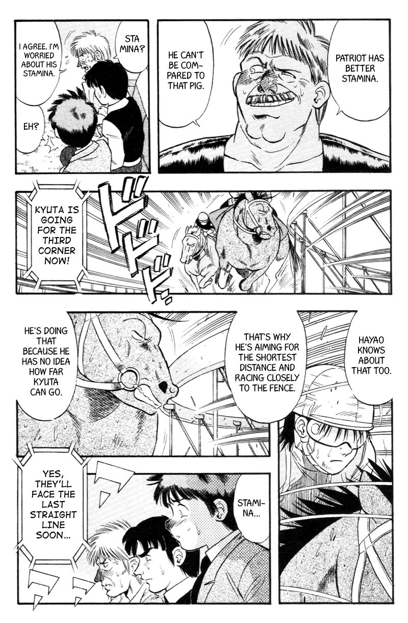 Kaze no Silpheed Chapter 146 page 6 - Chapter 146