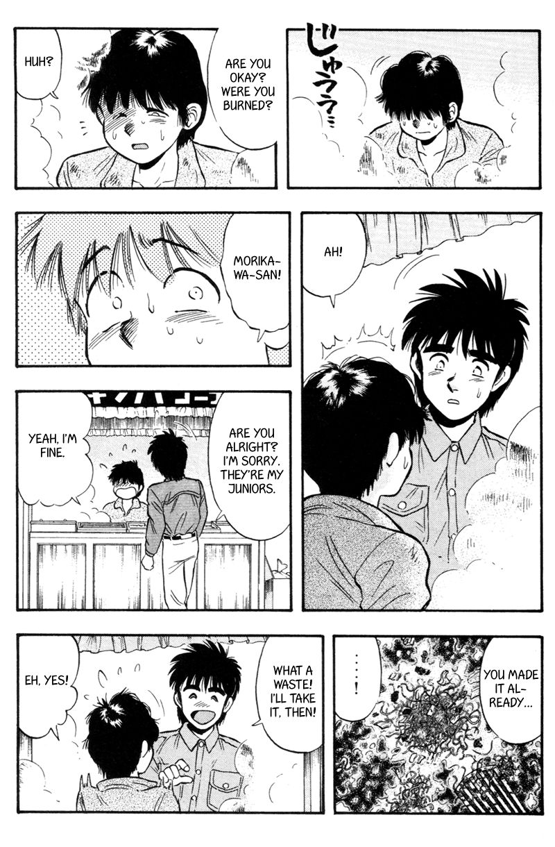 Kaze no Silpheed Chapter 147 page 11 - Chapter 147