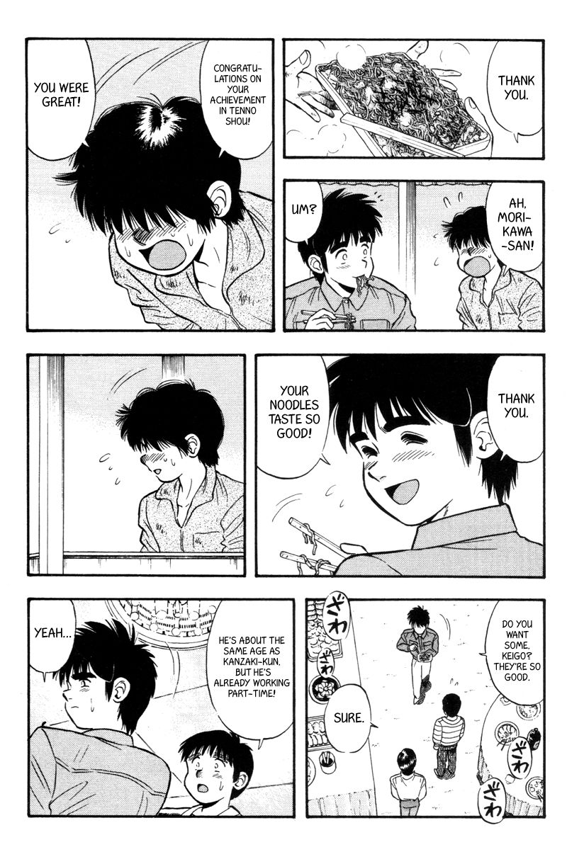 Kaze no Silpheed Chapter 147 page 12 - Chapter 147
