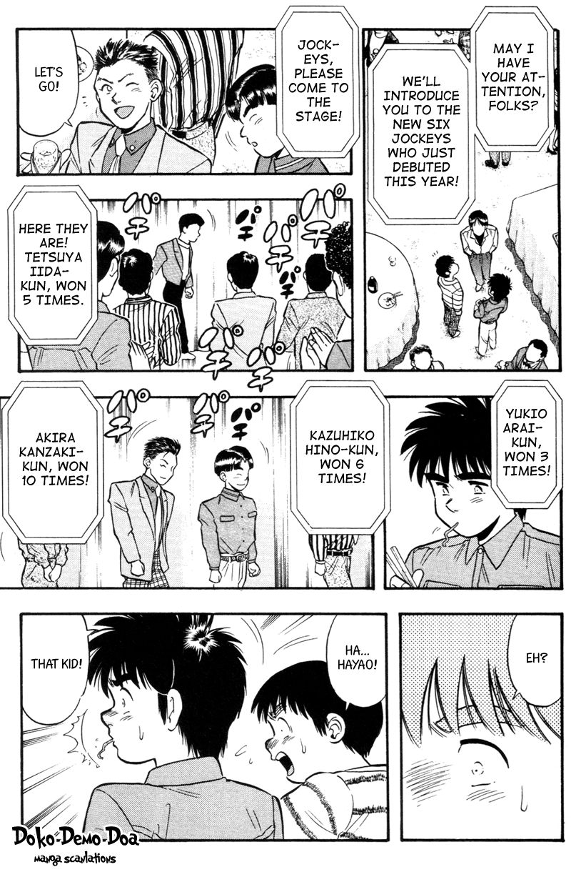 Kaze no Silpheed Chapter 147 page 13 - Chapter 147