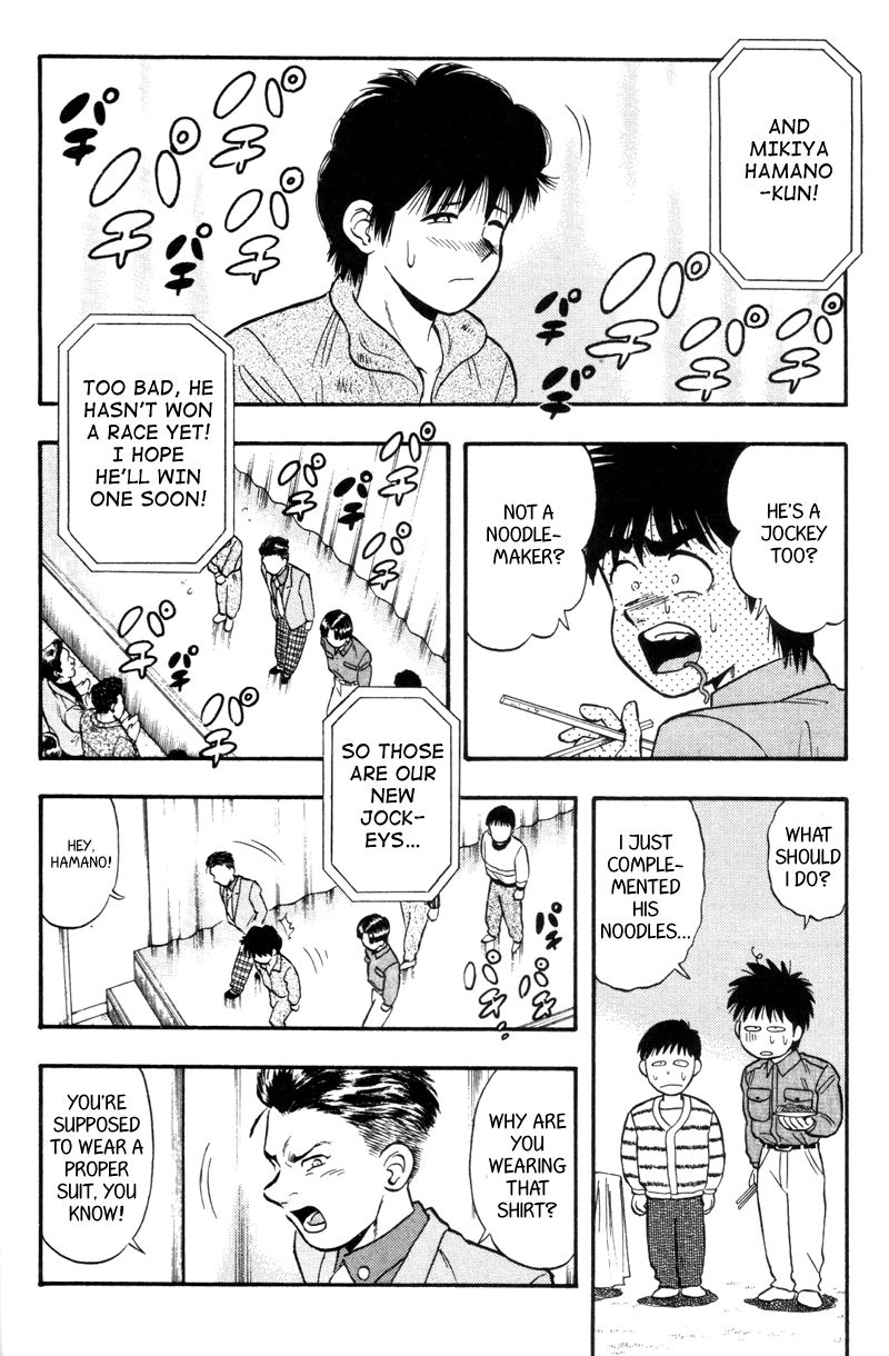 Kaze no Silpheed Chapter 147 page 14 - Chapter 147