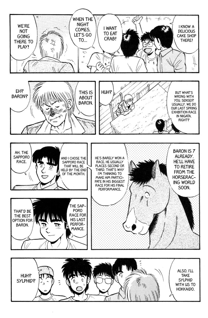 Kaze no Silpheed Chapter 147 page 2 - Chapter 147