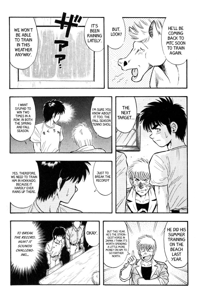 Kaze no Silpheed Chapter 147 page 3 - Chapter 147