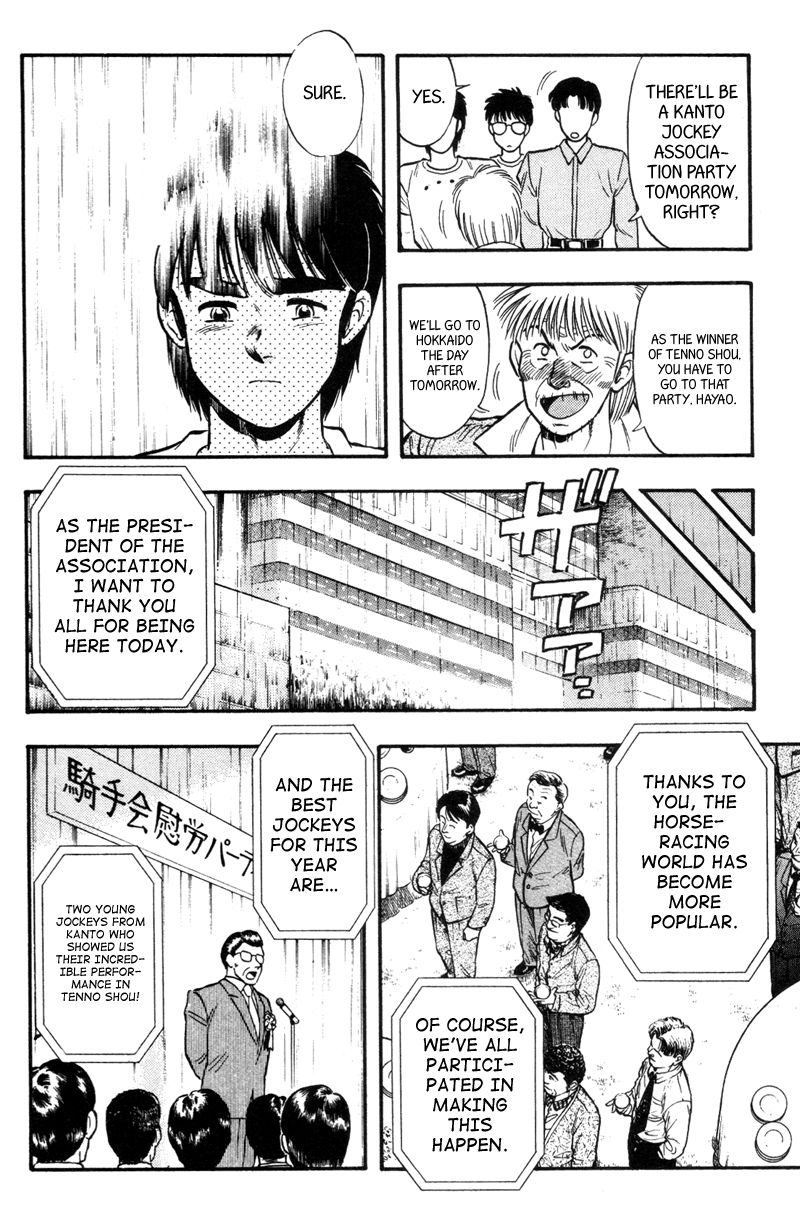 Kaze no Silpheed Chapter 147 page 4 - Chapter 147