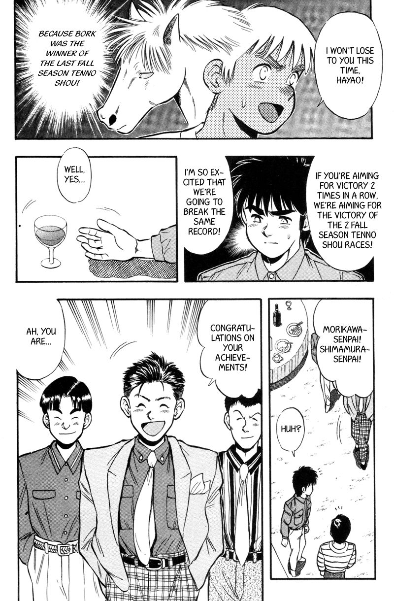 Kaze no Silpheed Chapter 147 page 6 - Chapter 147