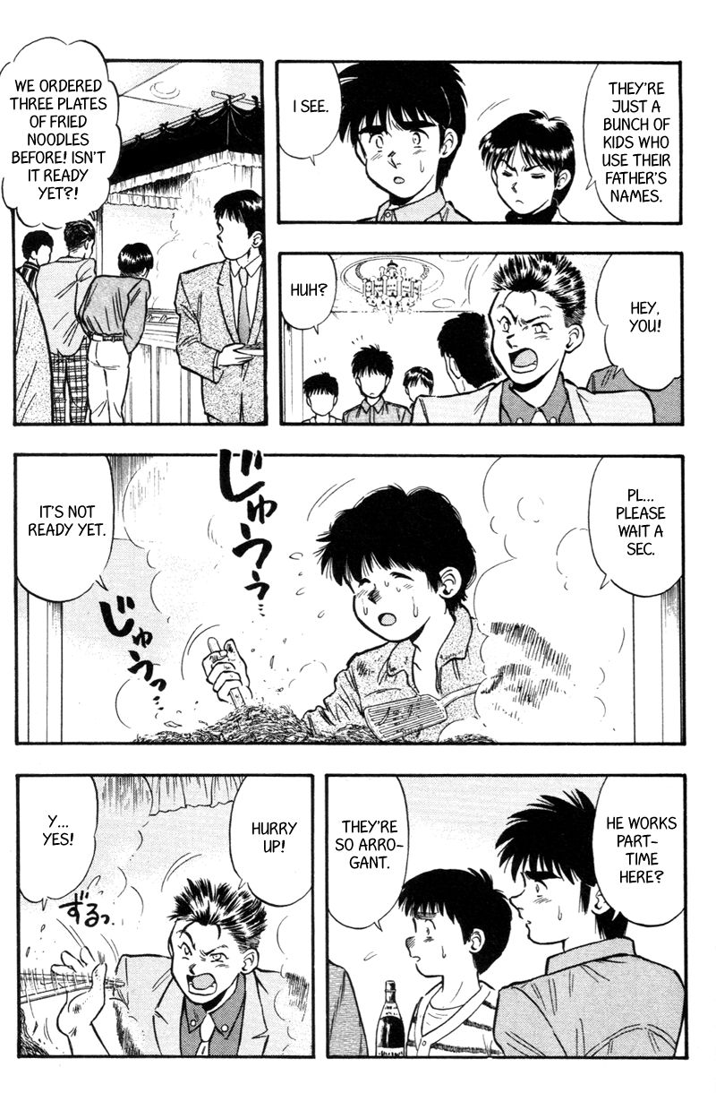 Kaze no Silpheed Chapter 147 page 9 - Chapter 147