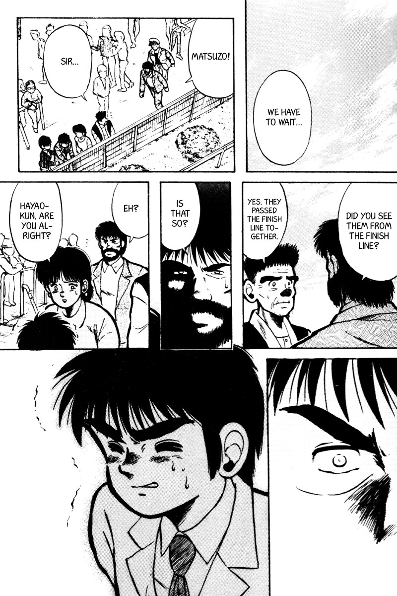 Kaze no Silpheed Chapter 15 page 12 - Chapter 15