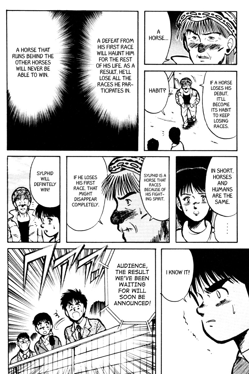 Kaze no Silpheed Chapter 15 page 15 - Chapter 15